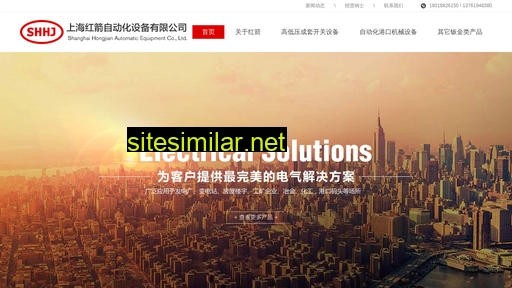 shhjzdh.com.cn alternative sites
