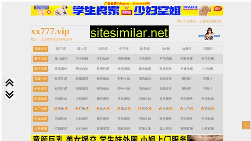 shhuixing.com.cn alternative sites