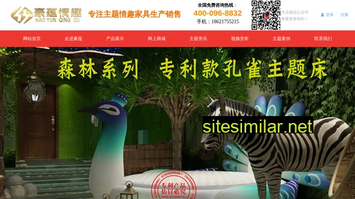 shhy666.cn alternative sites