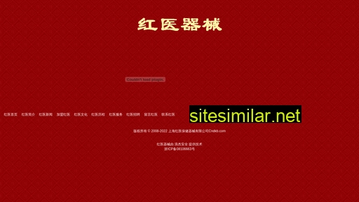shhyi.cn alternative sites