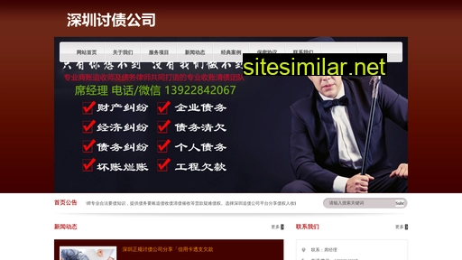 shhzzgs.cn alternative sites
