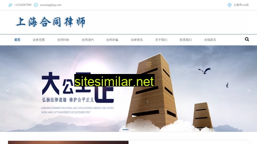 shht99.cn alternative sites