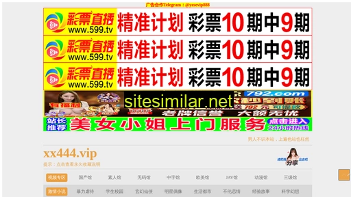 shiafdep.cn alternative sites
