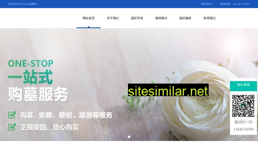 shicai1.cn alternative sites