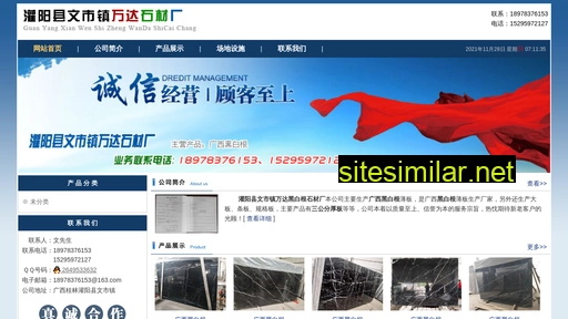 Shicai3 similar sites