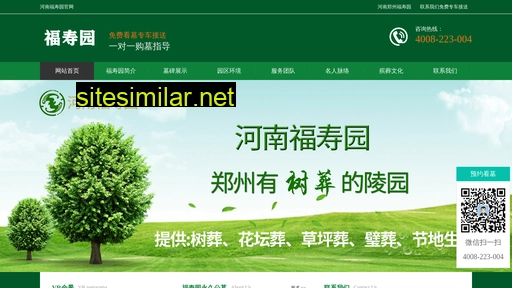 shicai6.cn alternative sites