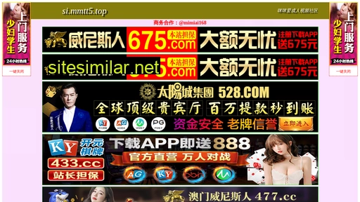 shicair1we.cn alternative sites