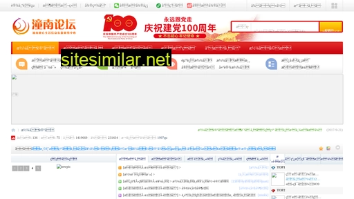 shifencai.cn alternative sites