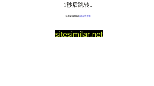shihely.cn alternative sites