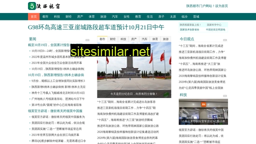 shiliunet.cn alternative sites