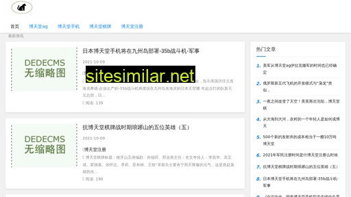 shisuhao.cn alternative sites