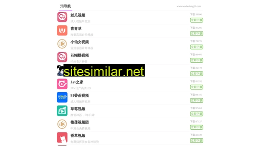 shibataeng.com.cn alternative sites