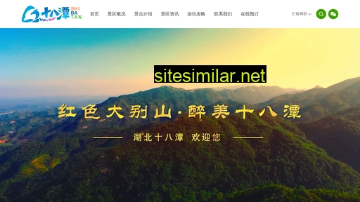 shibatan.cn alternative sites