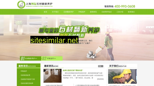 shicaiyanghu.cn alternative sites