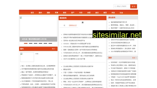 shidai-info.com.cn alternative sites