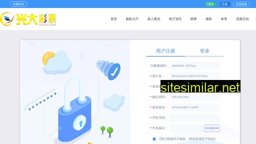 shiduseo.cn alternative sites