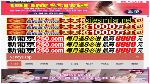 shielaexport.cn alternative sites