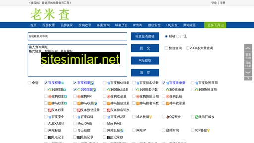 shifengyu.cn alternative sites