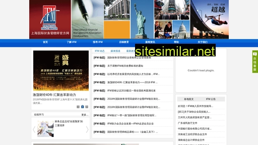 shifm.org.cn alternative sites