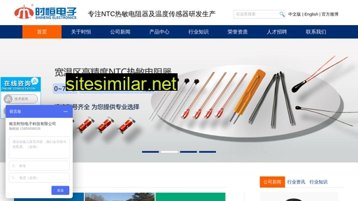 shiheng.cn alternative sites