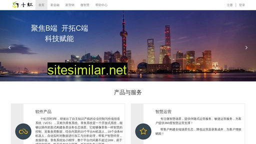 shihong.net.cn alternative sites