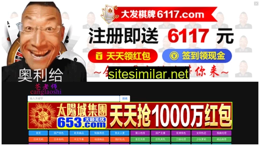 shijieshoucang.cn alternative sites