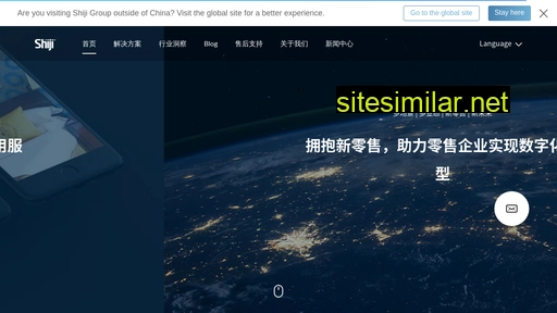 shijigroup.cn alternative sites