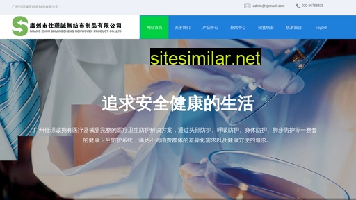shijingcheng.com.cn alternative sites
