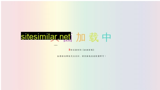 shijiyiqi.cn alternative sites