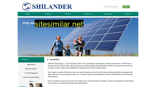 shilander.com.cn alternative sites