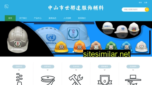 shilianda.cn alternative sites