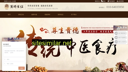 shiliao.org.cn alternative sites