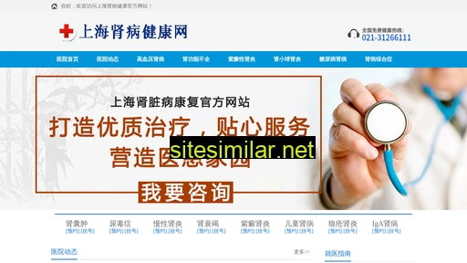 shiliaofang.cn alternative sites