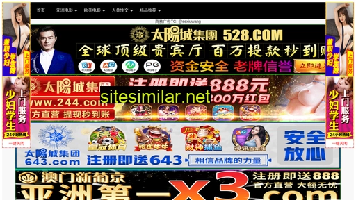 shiluoyan.cn alternative sites