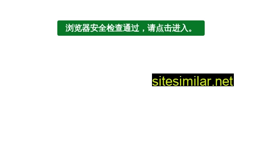 Shimianwa similar sites