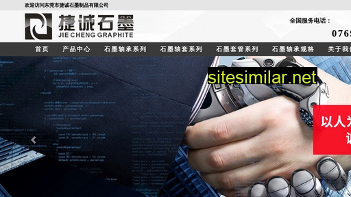 Shimozhoucheng similar sites