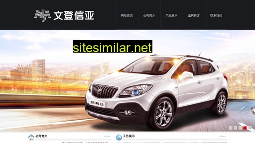 shinago.cn alternative sites