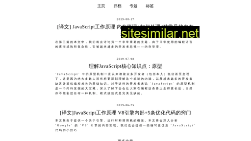 shiolife.cn alternative sites