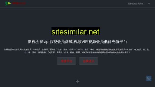 shipinhuiyuan.cn alternative sites