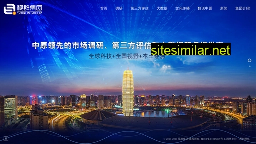 shiqun.com.cn alternative sites