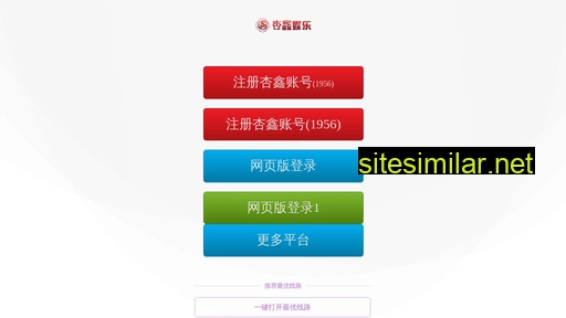 shishang-blog.cn alternative sites