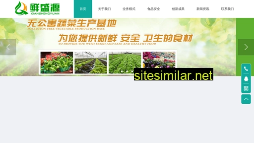 shitangchengbao.cn alternative sites