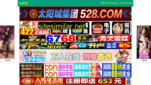 shiuanyue.cn alternative sites