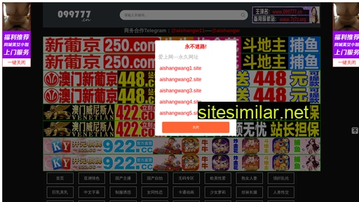 shiue8.cn alternative sites