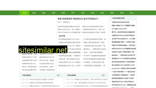 shiwuanquan.cn alternative sites