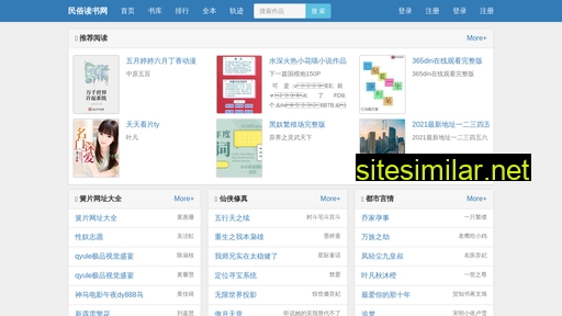 Shixiaolong similar sites
