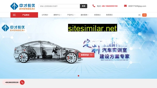 shixuntai.cn alternative sites