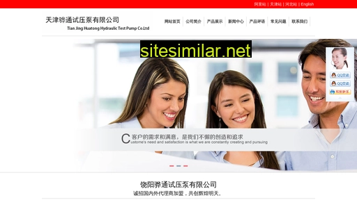 shiyabeng.com.cn alternative sites
