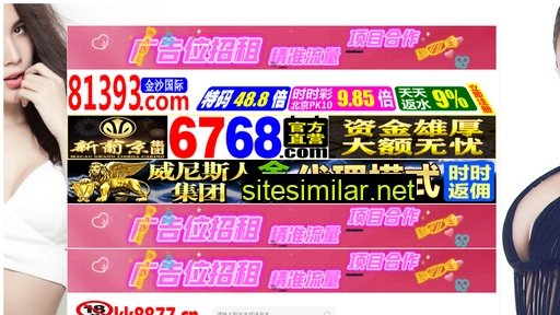 shiyan666.cn alternative sites