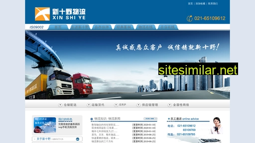 shiye.com.cn alternative sites